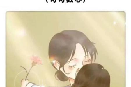 被抱养的八字