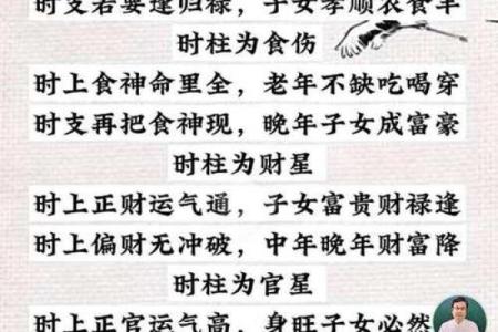 八字看寿命