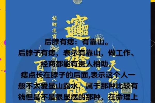 算命的说今年不宜投资  算命的说我不适合做生意