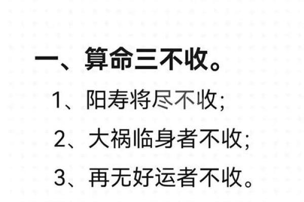 算命的说今年不宜投资  算命的说我不适合做生意