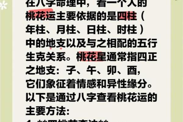 算命说的北方指的是哪里  注定要远嫁的女人八字