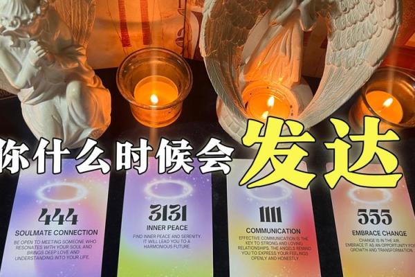 塔罗测试：12月会有什么发生？