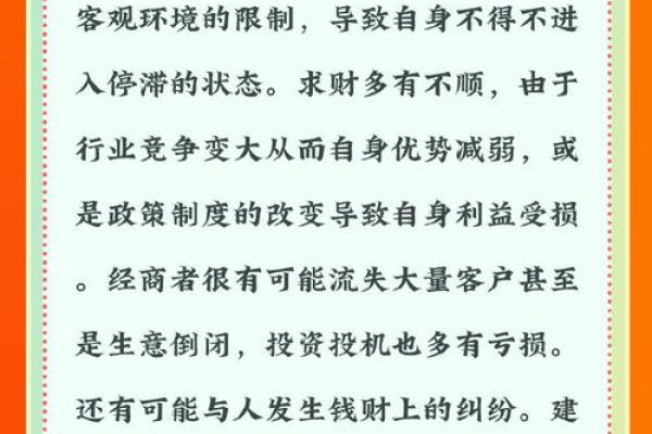 影响婚恋运势的风水，千万注意