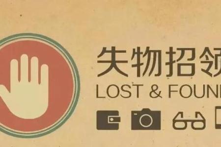 寻物八字盘查询方法详解，让你轻松找回失物