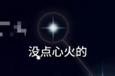 光遇对方拉黑你还能在星盘点火吗