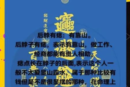 算命的说今年不宜投资  算命的说我不适合做生意