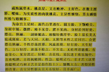 倪海厦会紫微斗数吗 倪海厦的紫微斗数准吗？