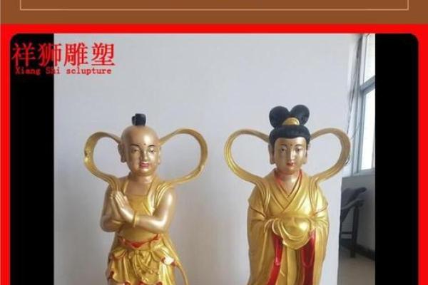 观音菩萨两个童子是不是夫妻