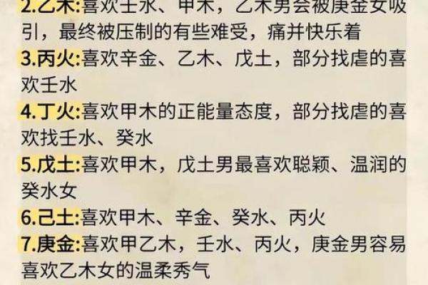 八字看命中注定的姻缘,八字看配偶出现时间正缘
