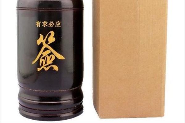 抽观音鉴