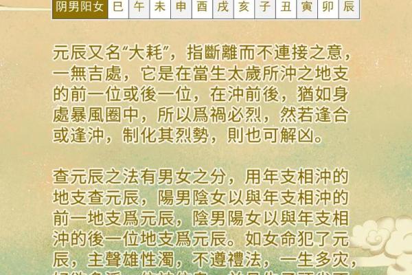 八字禄神看法,唐艺尹老师传统批算八字命理 八字禄神看法,唐艺尹老师传统批算八字命理