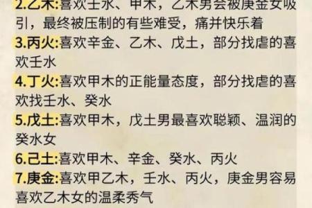 八字看命中注定的姻缘,八字看配偶出现时间正缘