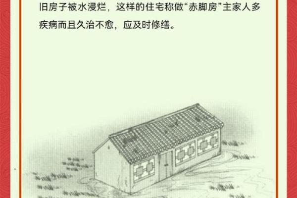 建房子不能停风水 建房子不能停风水