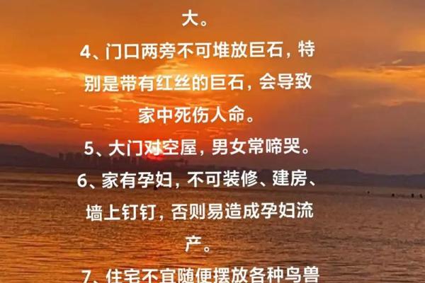 建房子不能停风水 建房子不能停风水