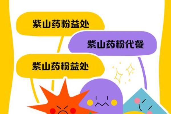 紫薇星保健品有效吗 紫薇星保健品有效吗
