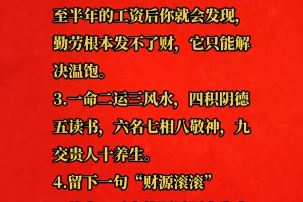 家里风水有这三点,必顺风顺水 家里风水有这三点,必顺风顺水