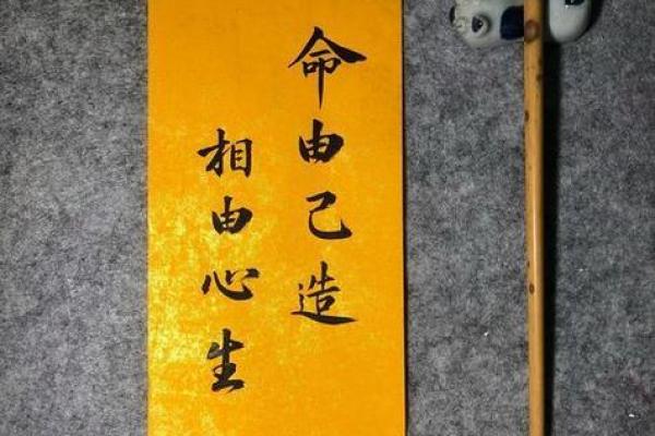手机号八字 手机号八字