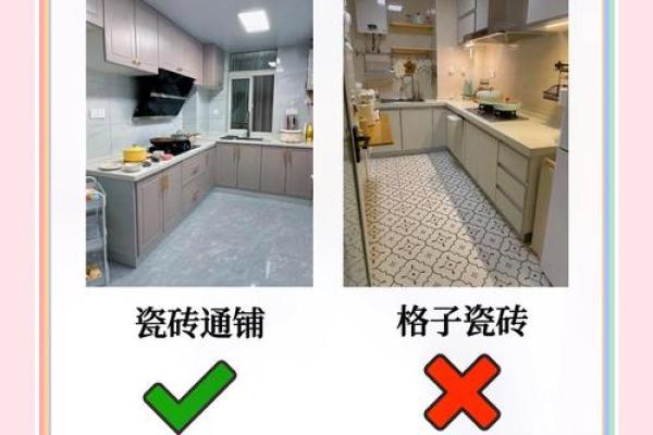 厨房的风水布置之注意事项大全 厨房的风水布置之注意事项大全