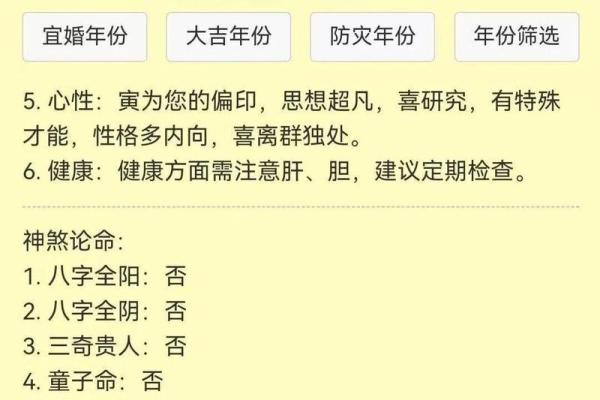 命里没有财库的人一辈子穷吗 八字无财库照样富 命里没有财库的人一辈子穷吗 八字无财库照样富