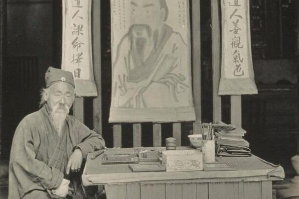 去哪找会算命的道士 去哪找会算命的道士