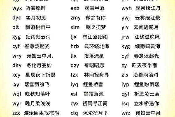 姓名测试前世姻缘 姓名测试前世缘分? 姓名测试前世姻缘 姓名测试前世缘分?