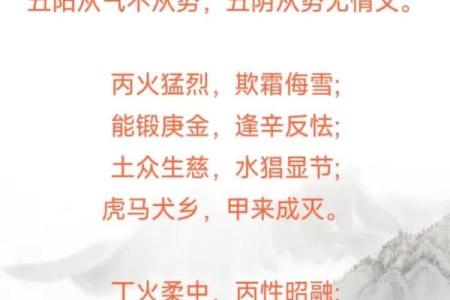 滴天髓八字