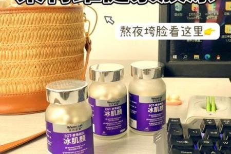 紫薇星保健品有效吗