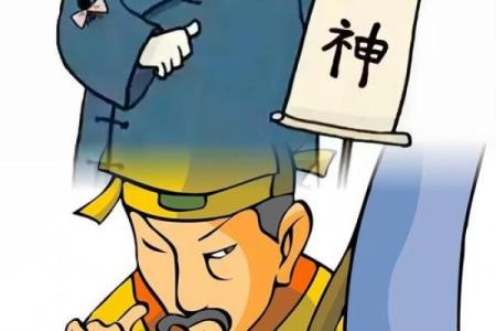 算命先生贵人相助