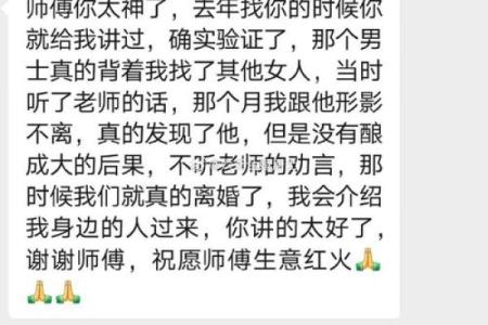 八字看姻缘的四种方法 根据八字看姻缘?