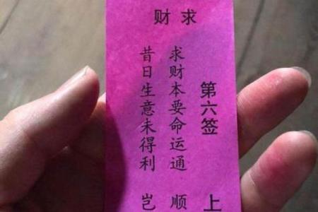 姻缘算命求签 免费求姻缘签?