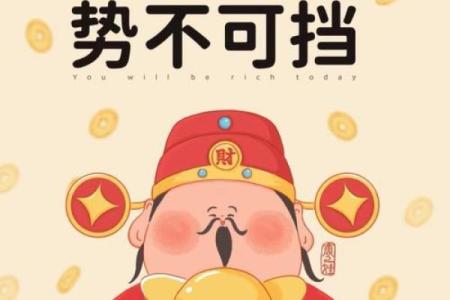 命里没有财库的人一辈子穷吗 八字无财库照样富