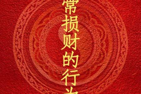 风水角度看待夫妻离婚最损谁的福报