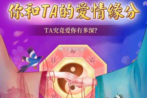 缘分在一起测试 两人测试缘分? 缘分在一起测试 两人测试缘分?