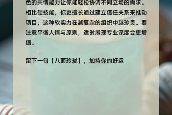 【神准测试】未来半年,职场中会有什么大事发生? 【神准测试】未来半年,职场中会有什么大事发生?