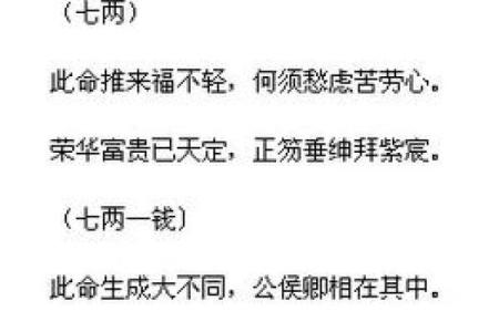 泰国华人算命准吗