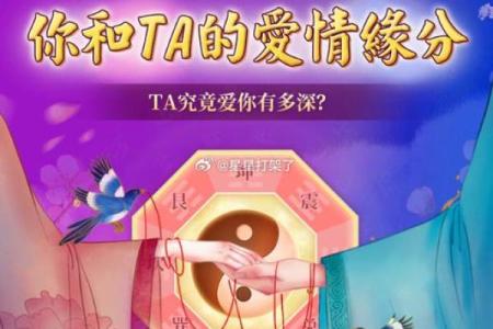 缘分在一起测试 两人测试缘分?