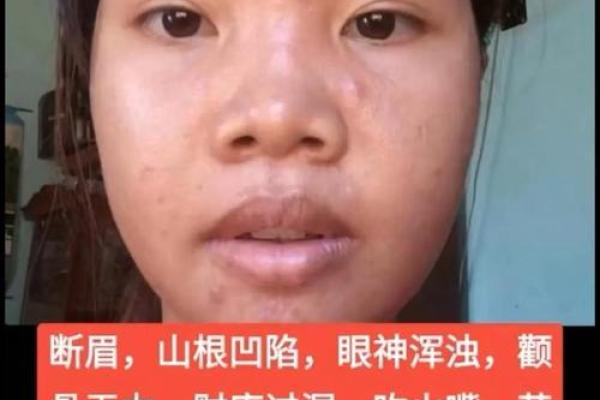 倒八字眉女人的命运是如何的 倒八字眉女人的命运是如何的