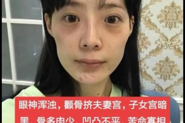 倒八字眉女人的命运是如何的 倒八字眉女人的命运是如何的