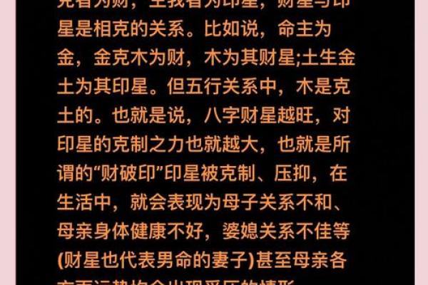 八字看一生财富数额 如何用八字看你的财富 八字看一生财富数额 如何用八字看你的财富