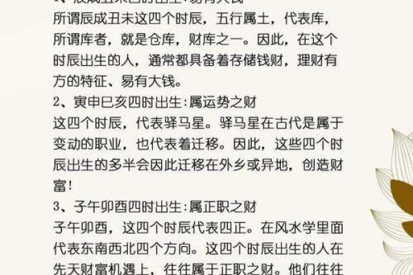 八字看一生财富数额 如何用八字看你的财富 八字看一生财富数额 如何用八字看你的财富