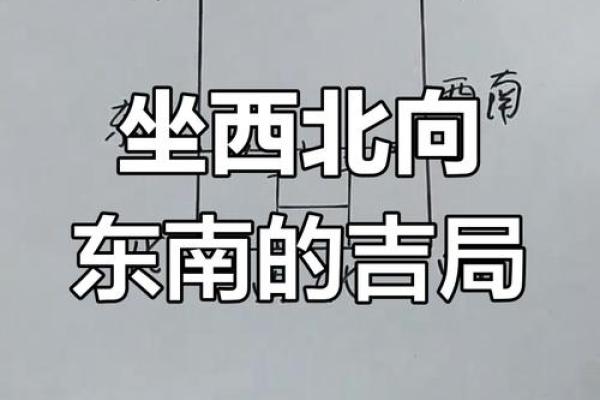 建房子大门向东好不好风水 建房子大门向东好不好风水