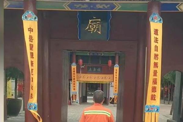 算命的说我身上有白关公 算命的说我身上有白关公