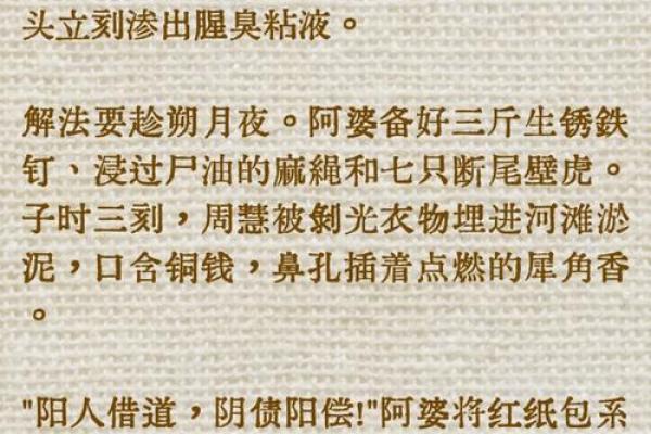 「民间故事」状元街头算命,老道指着捡粪小女孩说道:她是你妻子 「民间故事」状元街头算命,老道指着捡粪小女孩说道:她是你妻子
