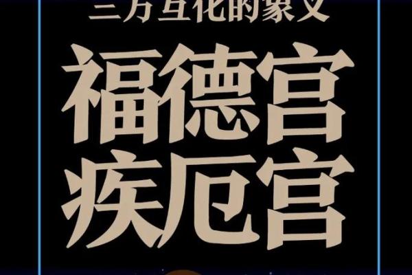 尘封先生紫薇斗数 尘封先生紫薇斗数