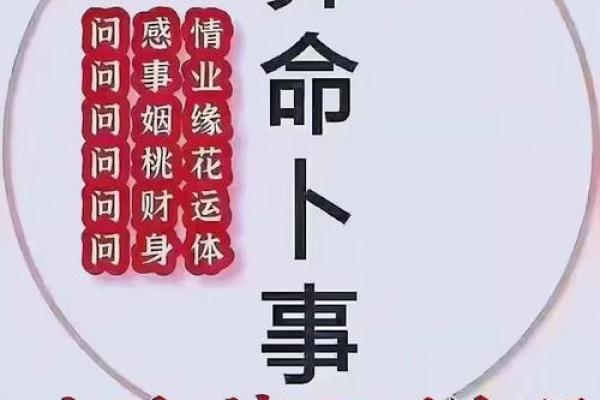 算命先生说我三十岁爆富,我不信,后来才知道天命不可违 算命先生说我三十岁爆富,我不信,后来才知道天命不可违