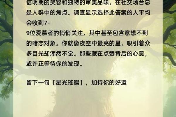 塔罗测试:有人暗恋你吗? 塔罗测试:有人暗恋你吗?