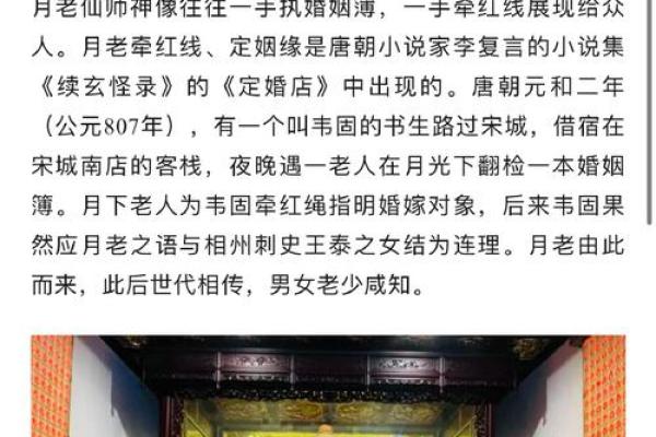 月老灵签65问复合 月老灵签65问复合