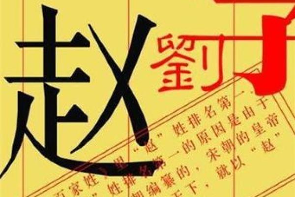 熙起名忌讳风水 熙起名忌讳风水