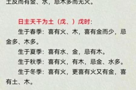 风水命理五行缺火怎么化解