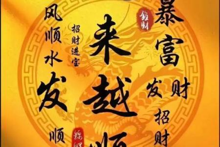 算命先生说我三十岁爆富,我不信,后来才知道天命不可违